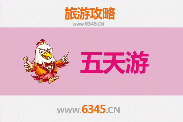 周口郸城五天四夜深度游攻略：探索豫东文化瑰宝与自然风光