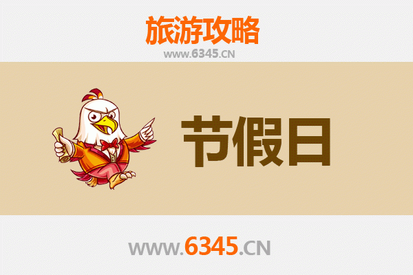 郸城出发承德避暑山庄全攻略：清凉皇家之旅