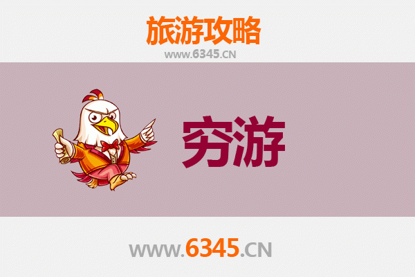 周口郸城穷游攻略：百元玩转千年古县，深度体验豫东风情