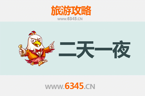 周口郸城两天一夜深度游攻略：历史与美食的完美邂逅