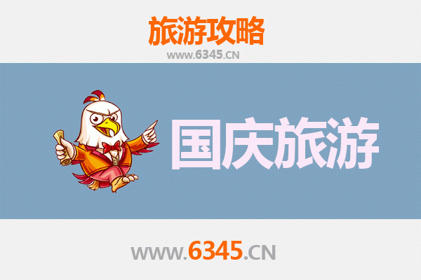 国庆郸城秘境探索：人少景美的隐逸之旅