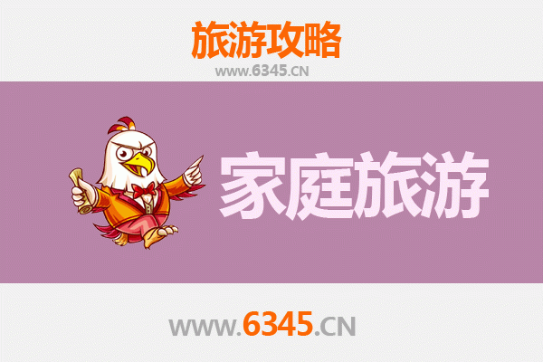 周口郸城亲子之旅：探索历史与自然的家庭乐园